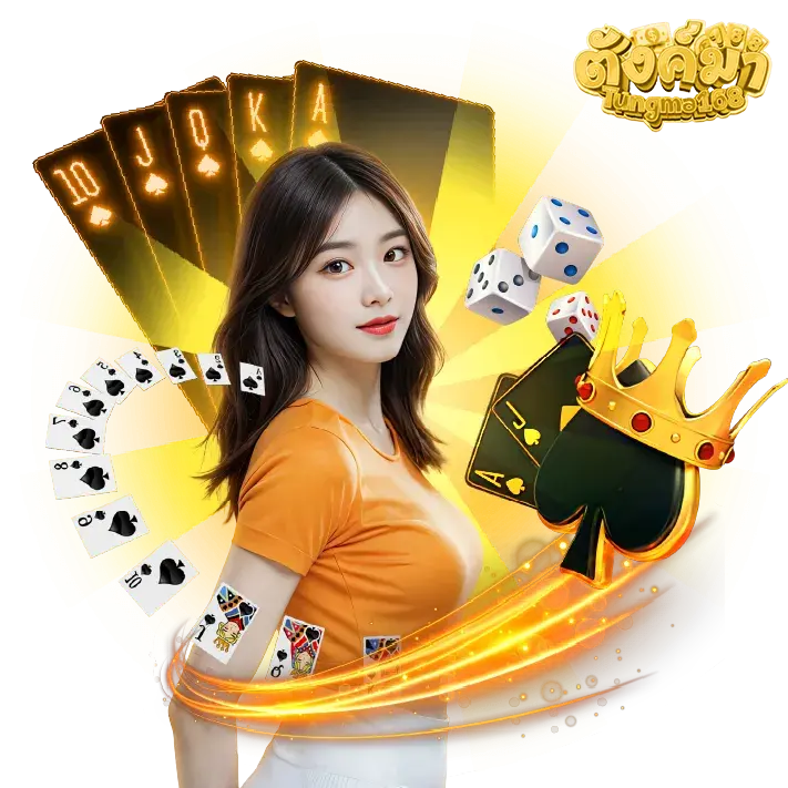 ตังมา168 slot